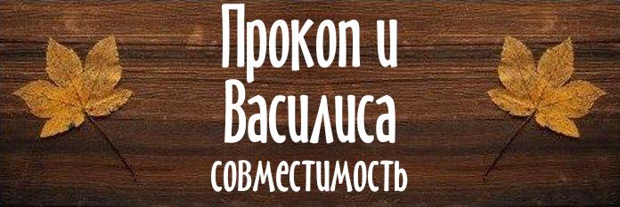 Совместимость имен