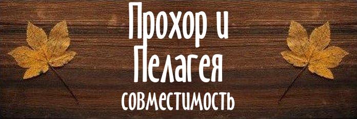 Совместимость имен