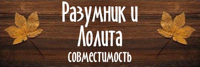 Совместимость имен