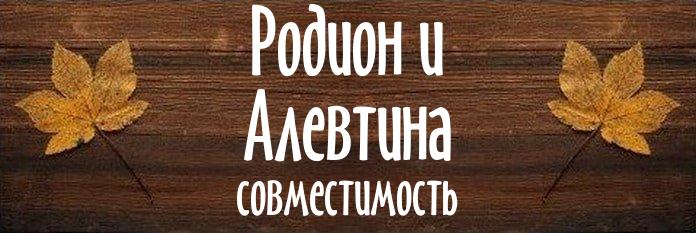 Совместимость имен