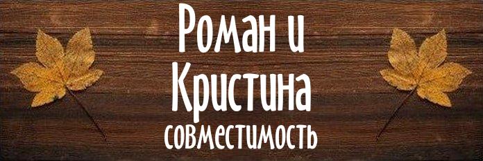 Совместимость имен