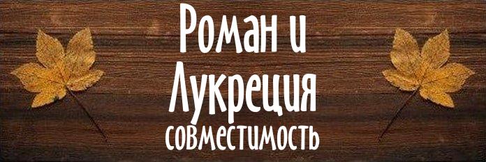 Совместимость имен