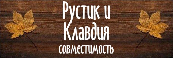 Совместимость имен