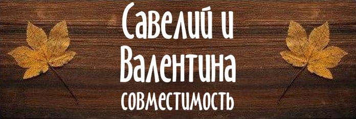 Совместимость имен