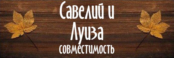 Совместимость имен