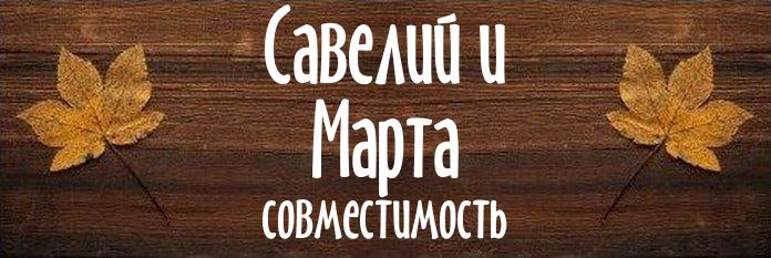 Совместимость имен