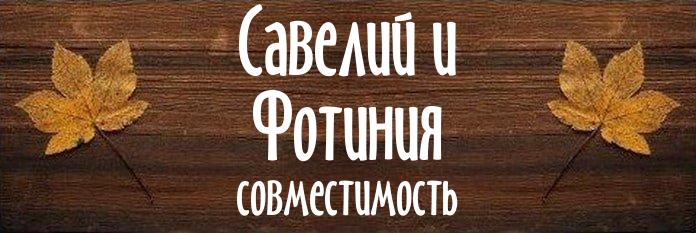 Совместимость имен