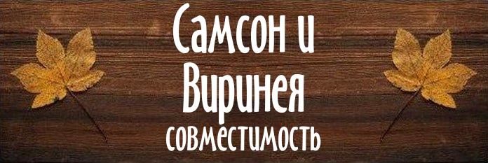 Совместимость имен