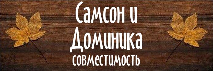 Совместимость имен