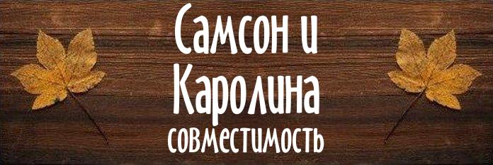Совместимость имен