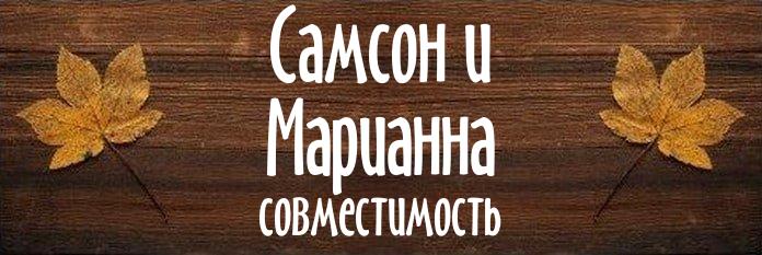 Совместимость имен