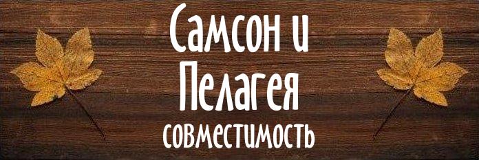 Совместимость имен