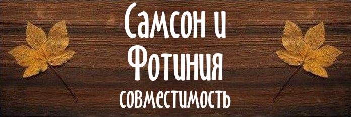 Совместимость имен
