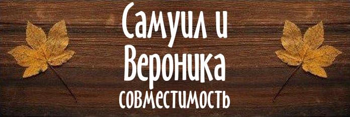 Совместимость имен