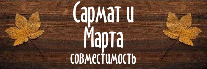 Совместимость имен