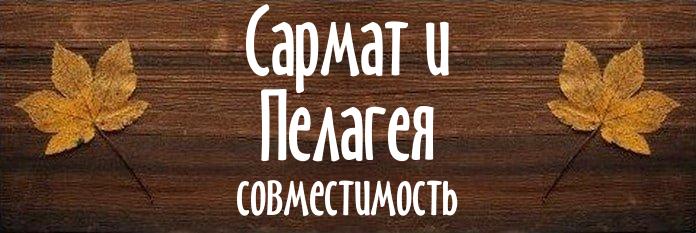 Совместимость имен