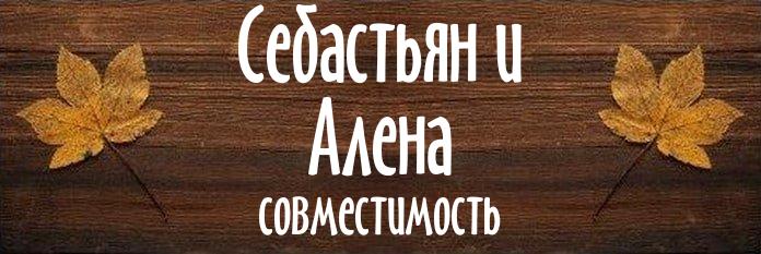 Совместимость имен