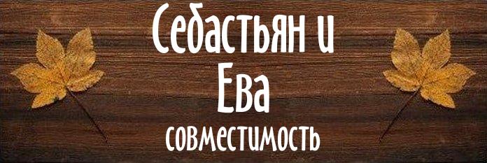 Совместимость имен