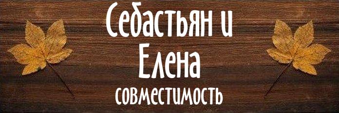 Совместимость имен