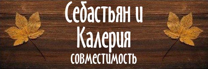 Совместимость имен