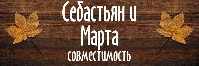 Совместимость имен