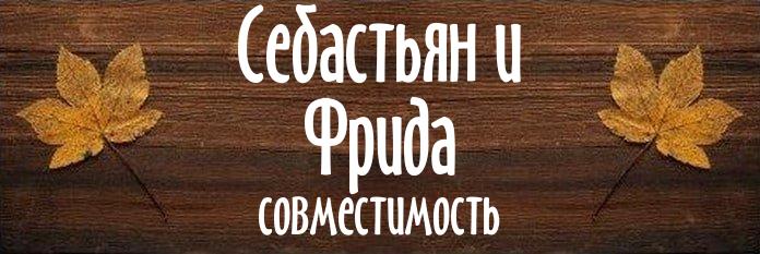 Совместимость имен