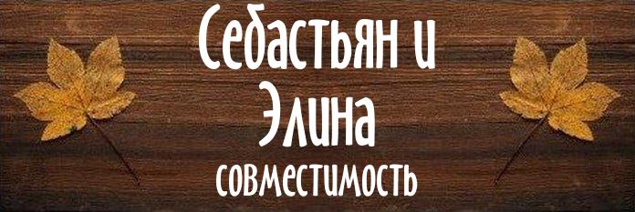 Совместимость имен