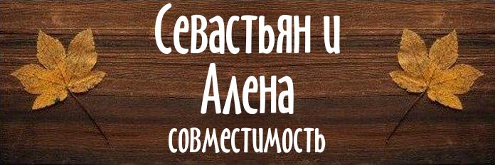 Совместимость имен