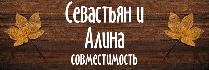 Совместимость имен