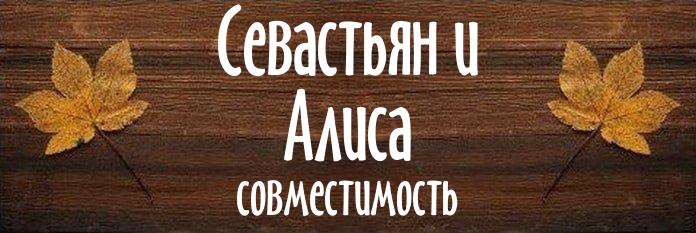 Совместимость имен