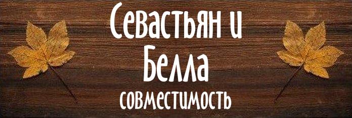 Совместимость имен