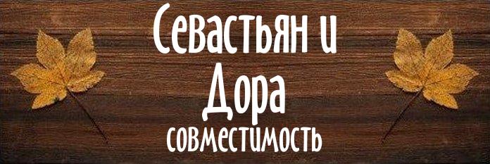 Совместимость имен