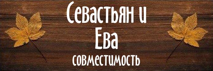 Совместимость имен