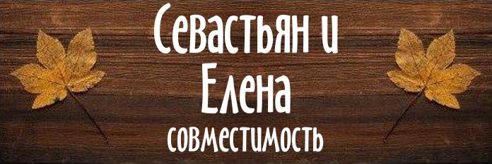 Совместимость имен