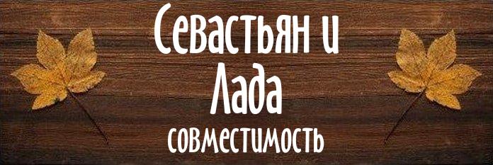 Совместимость имен