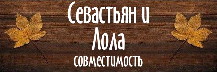 Совместимость имен