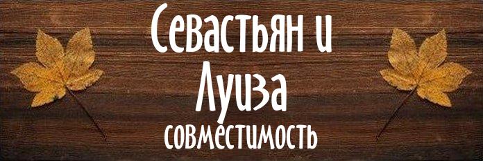 Совместимость имен