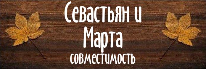 Совместимость имен