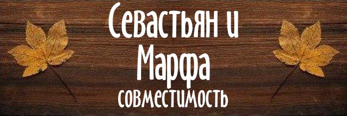 Совместимость имен