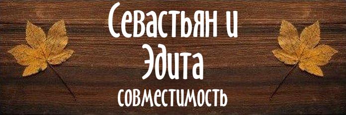 Совместимость имен