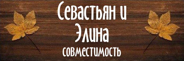 Совместимость имен