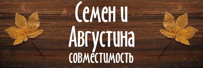 Совместимость имен