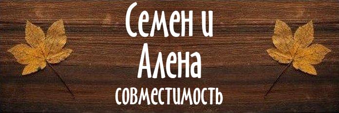 Совместимость имен