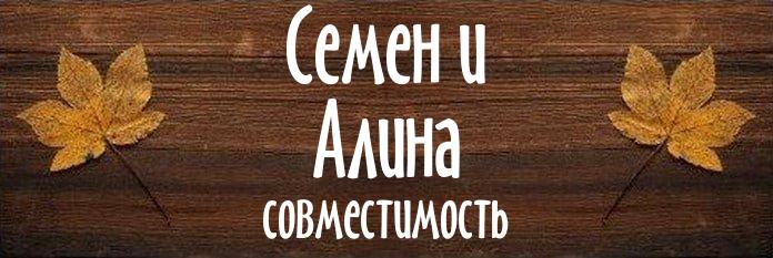 Совместимость имен