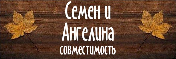 Совместимость имен