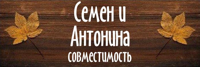 Совместимость имен
