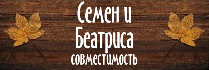 Совместимость имен