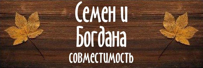 Совместимость имен