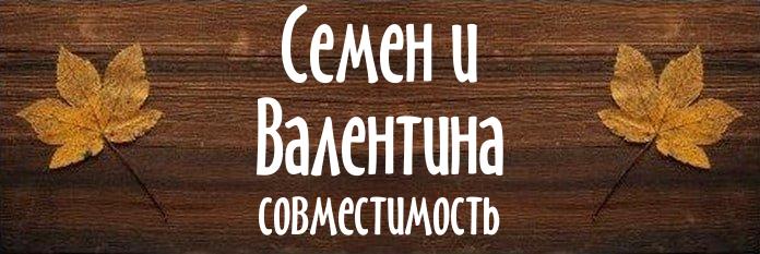 Совместимость имен