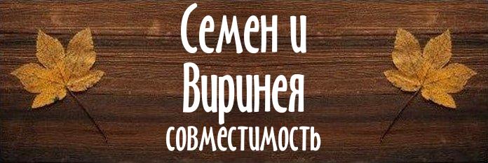 Совместимость имен
